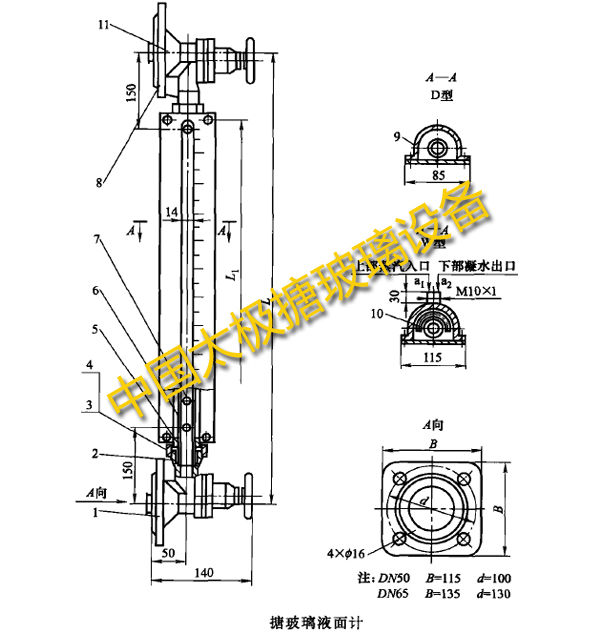 �²���Һ��Ӌ(j��)