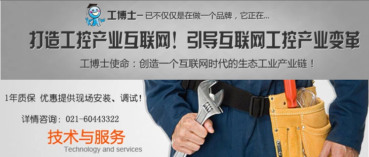 說明: E:\工博士\建設(shè)網(wǎng)站\工博士,產(chǎn)業(yè)變革.png