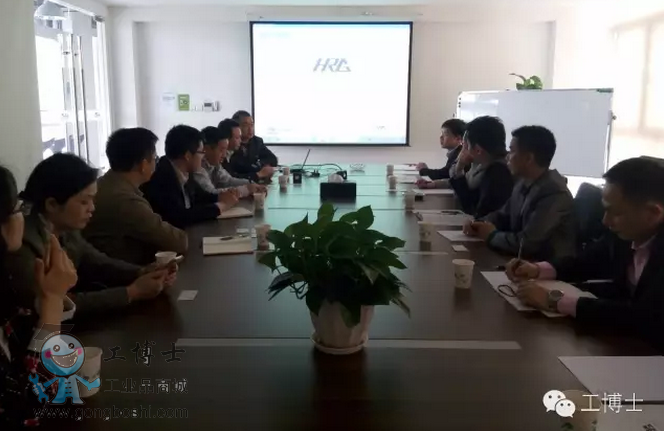工博士與哈工大機(jī)器人集團(tuán)首次戰(zhàn)略合作洽談會