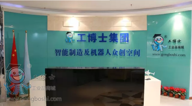 中國智能制造及機器人應(yīng)用聯(lián)盟首次會議勝利召開