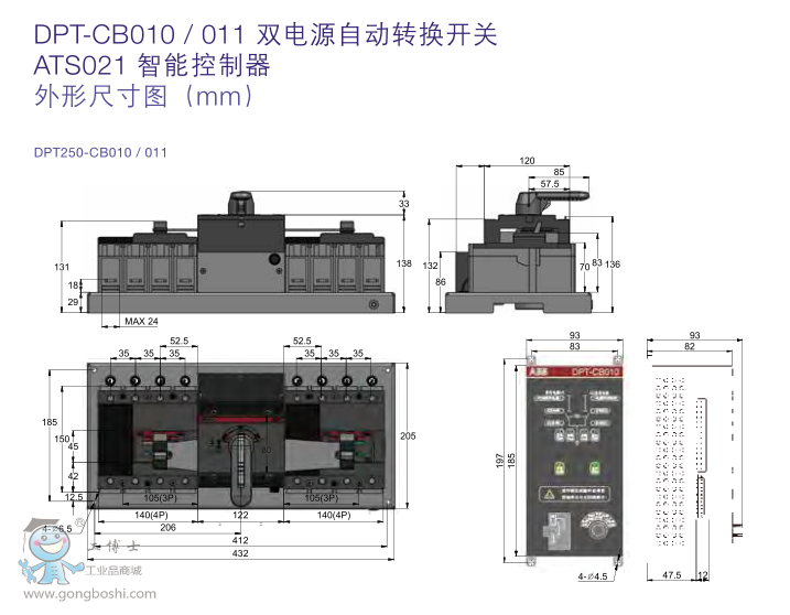 ABBpԴԄD(zhun)Q_PDPT250-CB010 R63 3P