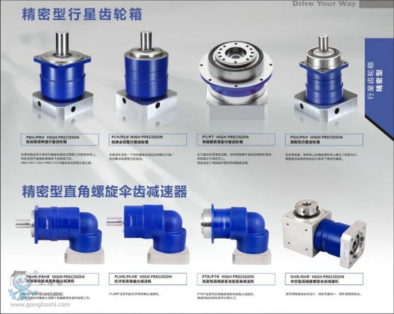 減速機(jī)集合