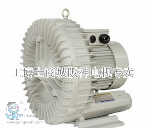 阪神電機 鼓風(fēng)機