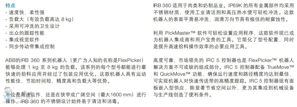 點(diǎn)擊打開原圖