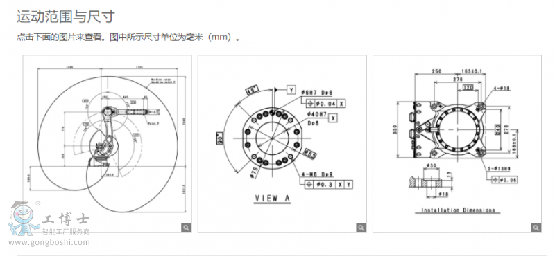 川崎RA020N機(jī)器人