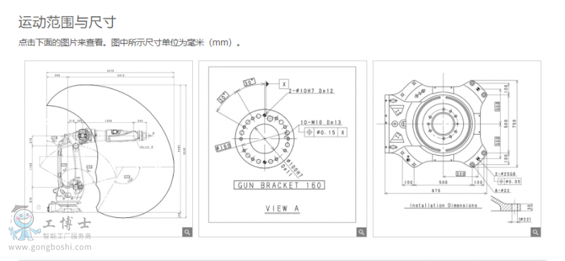 川崎BX300L機器人
