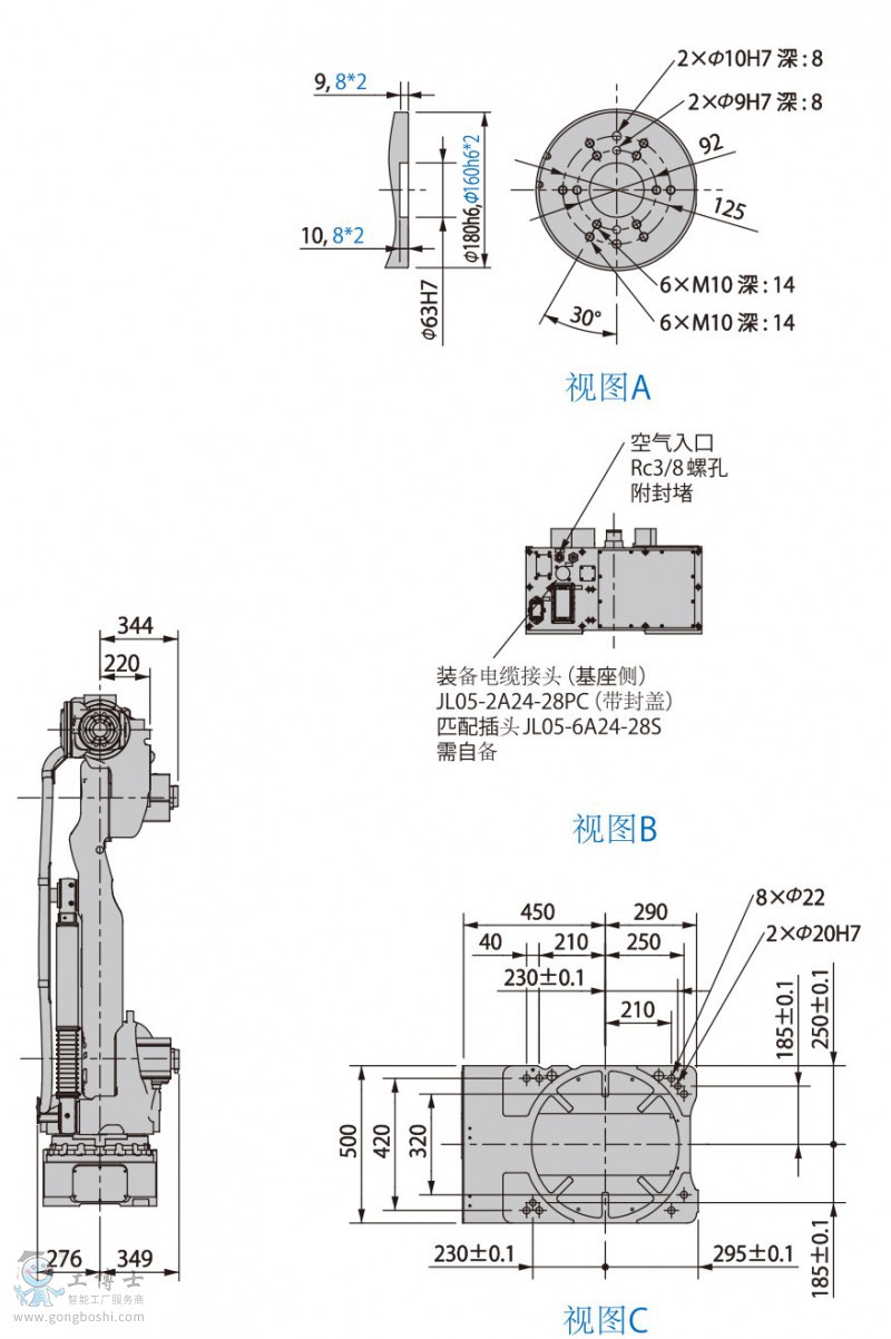 安川機(jī)器人