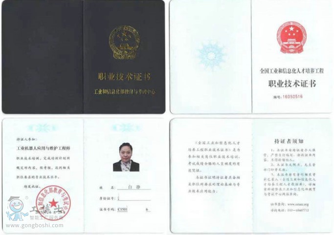 ABB機(jī)器人培訓(xùn)