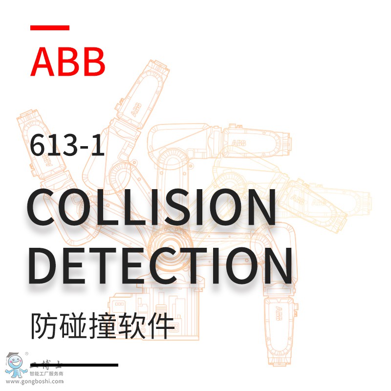 ABBC(j)˷ײܛcollision detection