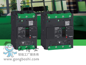 Compact NSXm塑殼斷路器和隔離開關(guān)