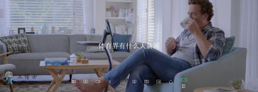 temi機器人