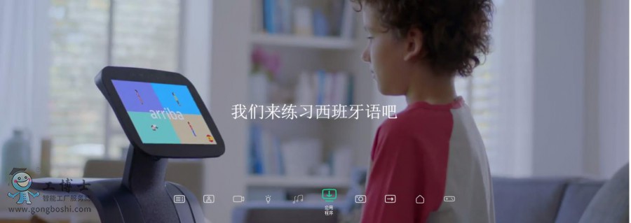 temi機器人