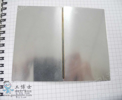 全封閉自動激光焊接機