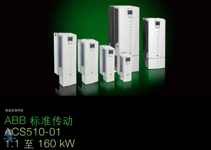 abb變頻器