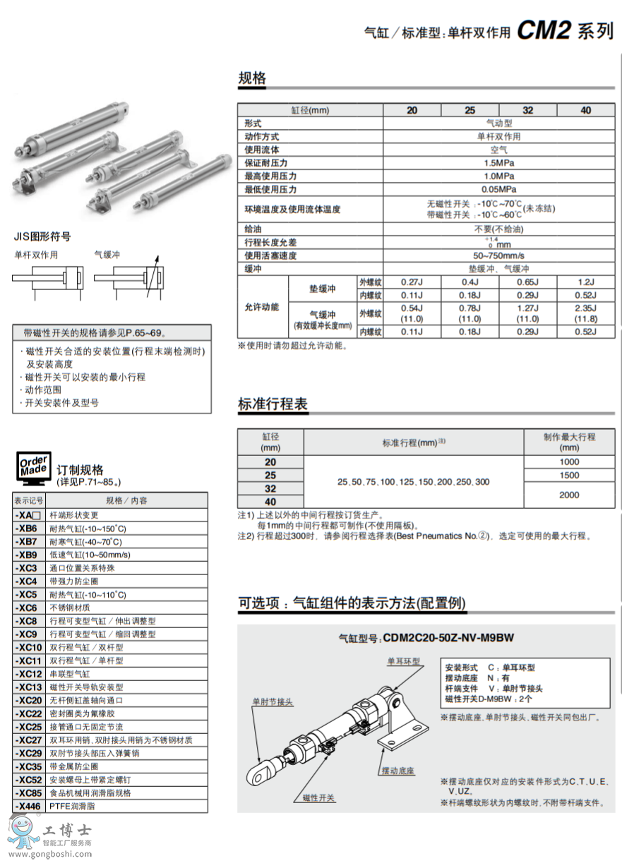 QQ截圖20200408101448