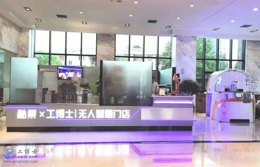 嘉定南翔經濟城無人智慧門店