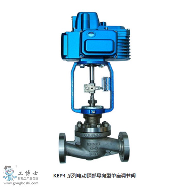 KE系列電動(dòng)調(diào)節(jié)閥KOSO工裝無錫KEP4 系列電動(dòng)頂部導(dǎo)向型單座調(diào)節(jié)閥