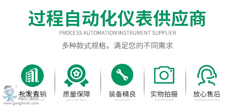 過程自動化儀表供應(yīng)商