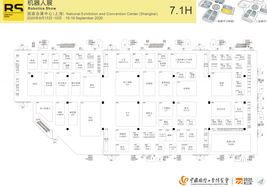 RS機(jī)器人展7.1H