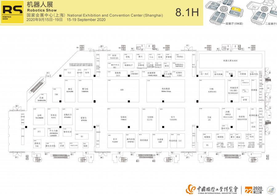 RS機(jī)器人展8.1H