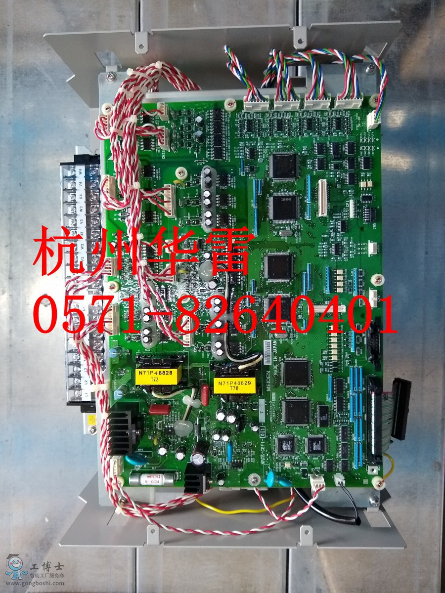四合一變頻器
