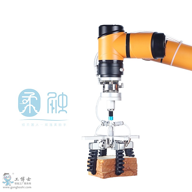 遨博(AUBO)機器人