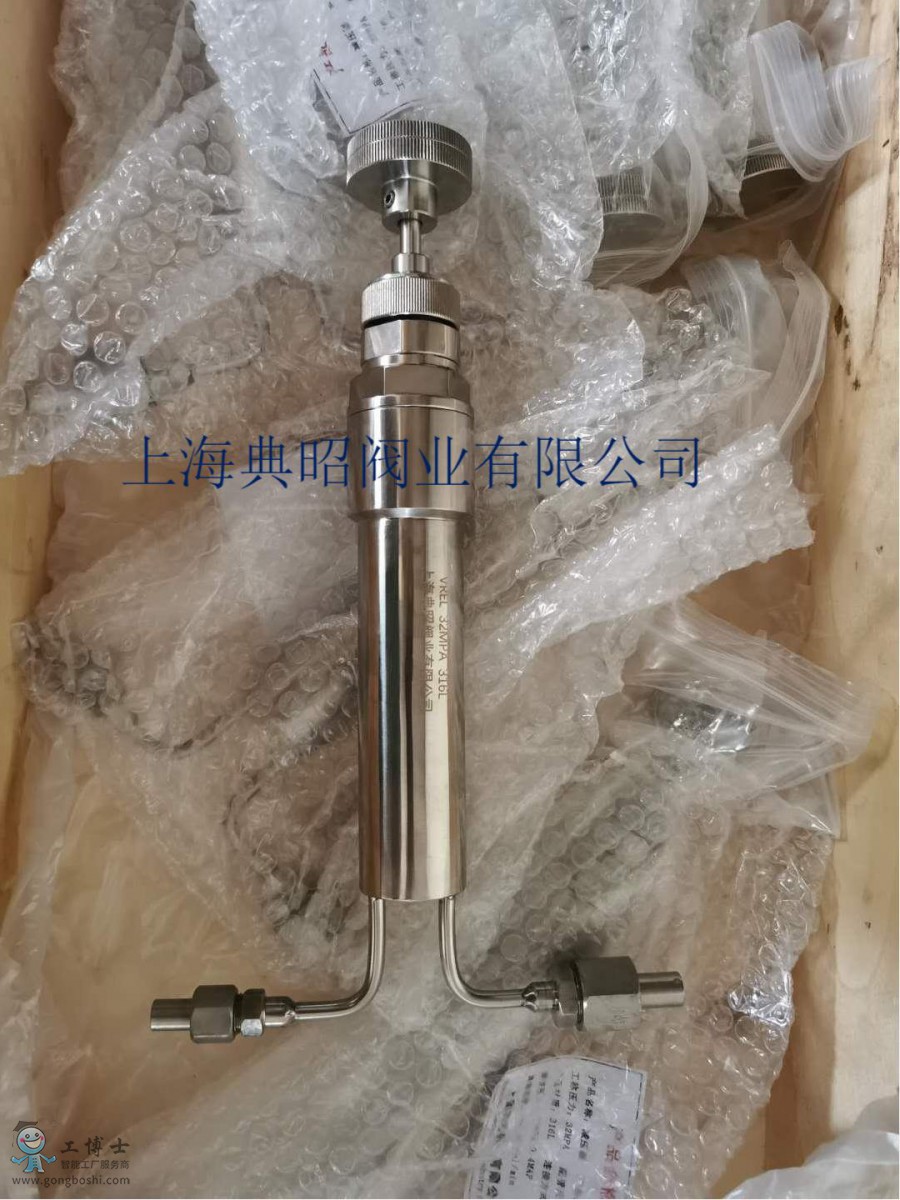 VREL減壓器