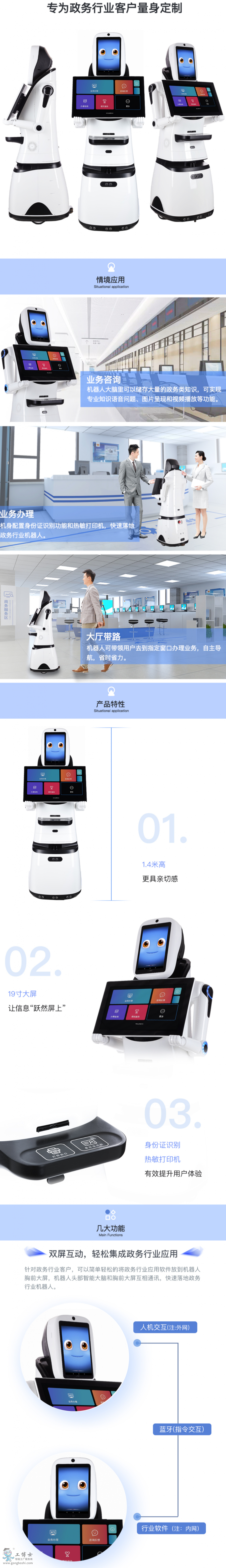 FireShot Capture 099 - Padbot ɌC - ÷(w) -  - www.padbot.cn