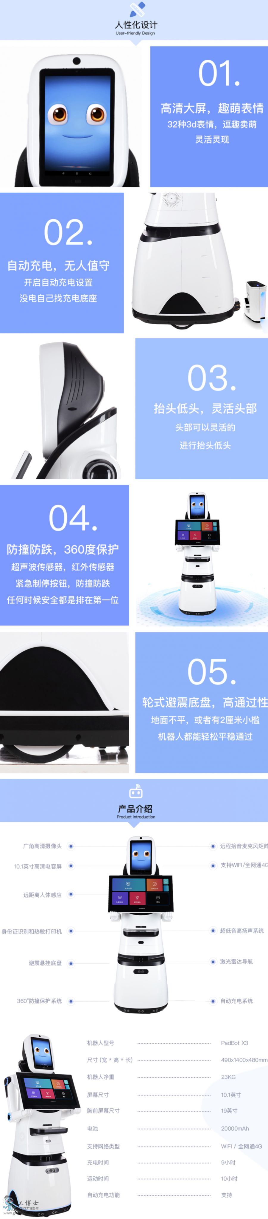 FireShot Capture 105 - Padbot ɌC - ÷(w) -  - www.padbot.cn