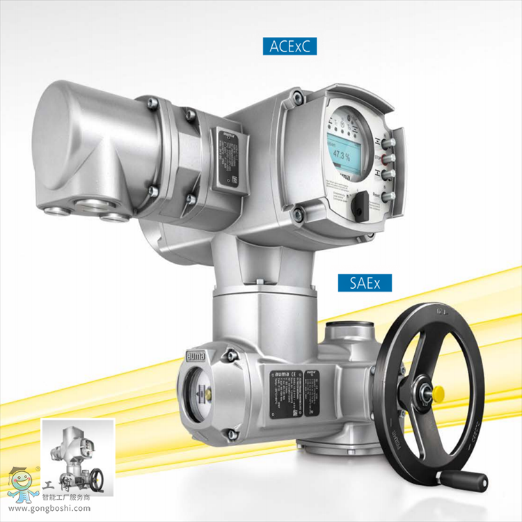 AUMA奧瑪電動執(zhí)行機(jī)構(gòu) SAEX和SQEX執(zhí)行器的區(qū)別