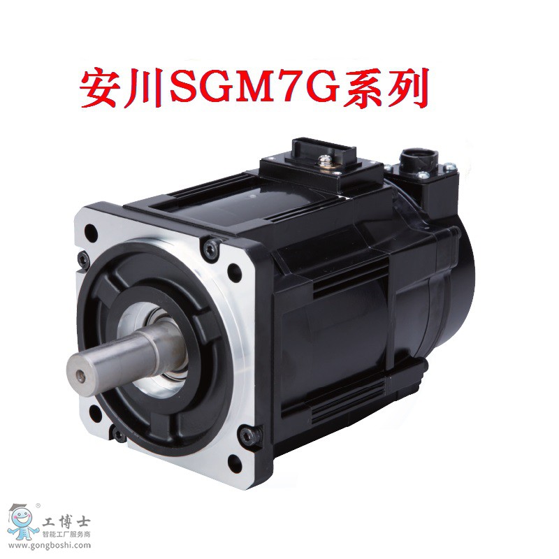 SGM7G-大圖