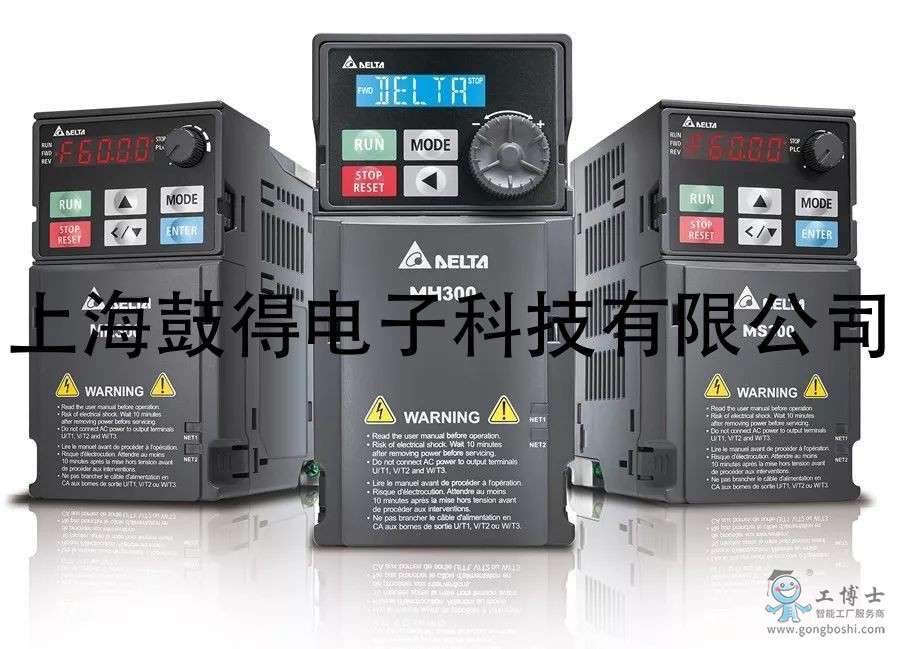臺達(dá)變頻器