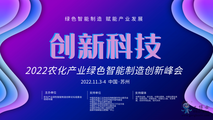農(nóng)業(yè)