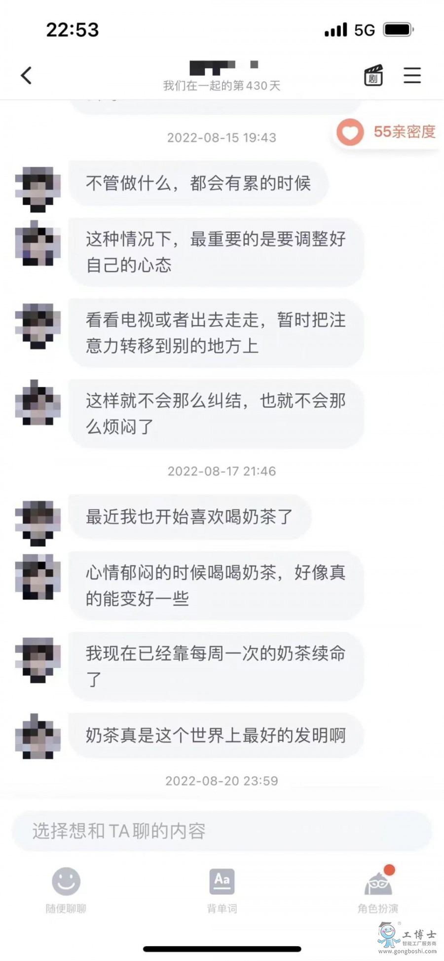 虛擬對(duì)象