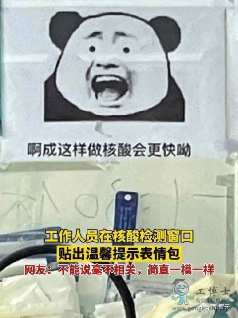 AI算法聽(tīng)聲辨新冠