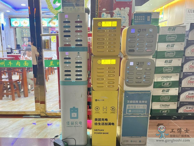 一個(gè)點(diǎn)位同時(shí)陳列多家共享充電寶柜機(jī)