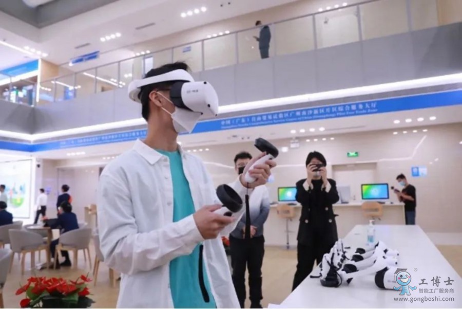 市民體驗元宇宙政務(wù)大廳