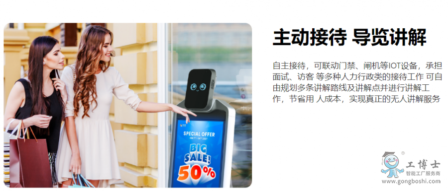 豹小秘Plus