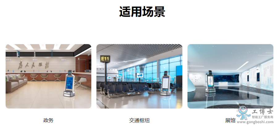 豹小秘Plus