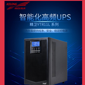 科士達ups電源網