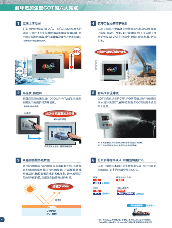 QQ圖片20230211141101