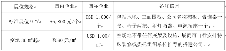 QQ圖片20230419163002