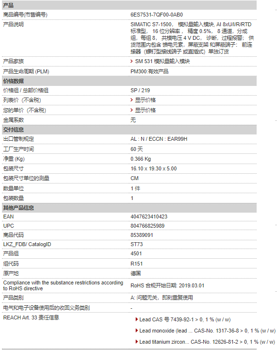 QQ؈D20230716210515