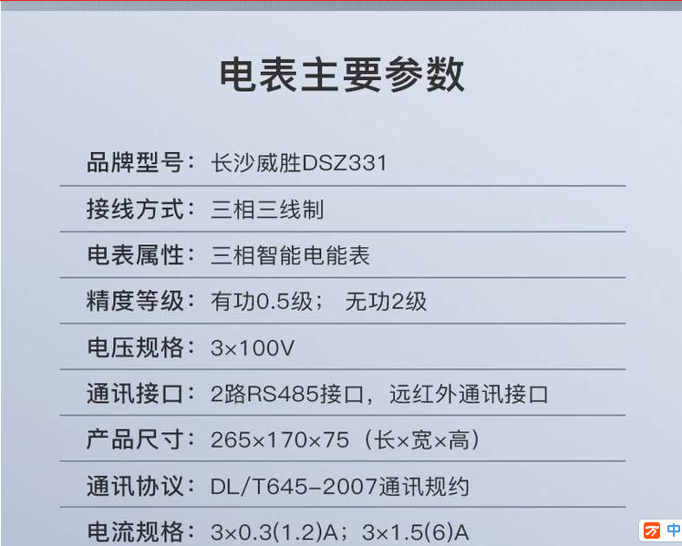 微信截圖_20230625134409