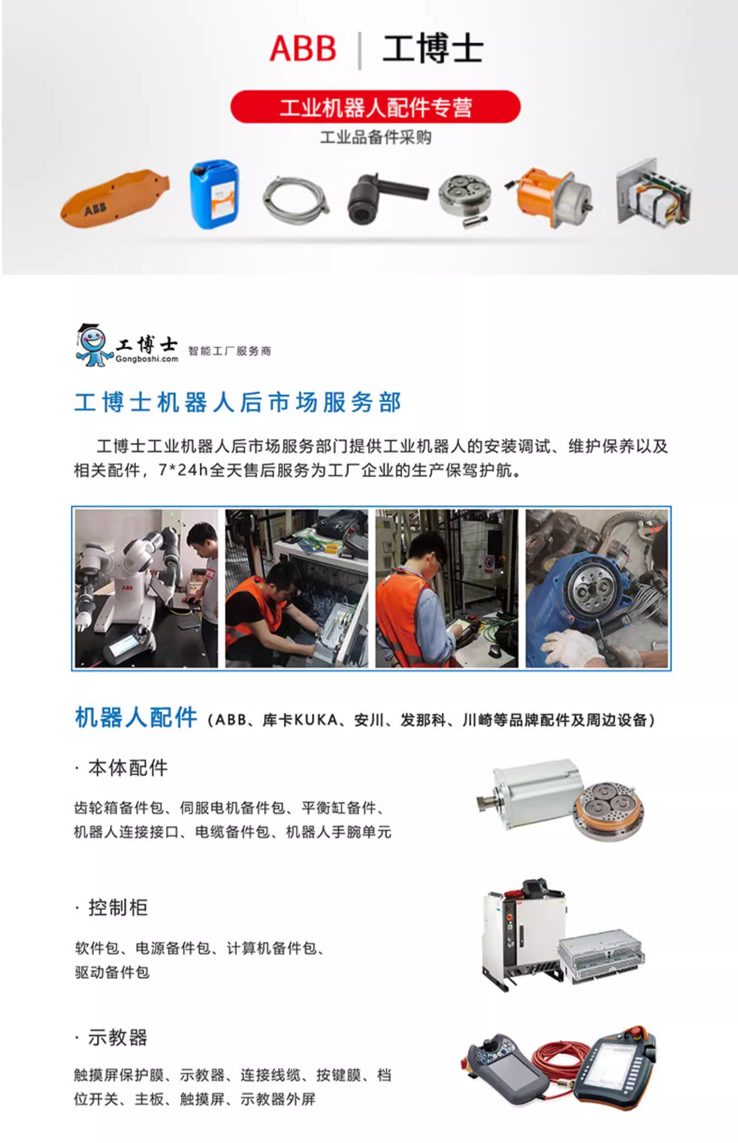 點(diǎn)擊打開(kāi)原圖 微信圖片_20231106130154