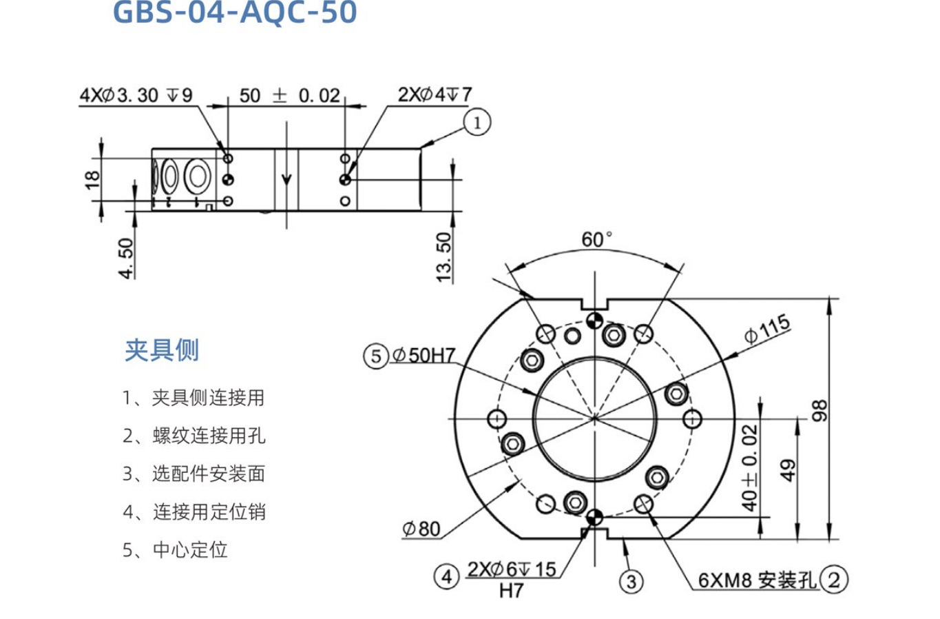 QQ截圖20231115134808