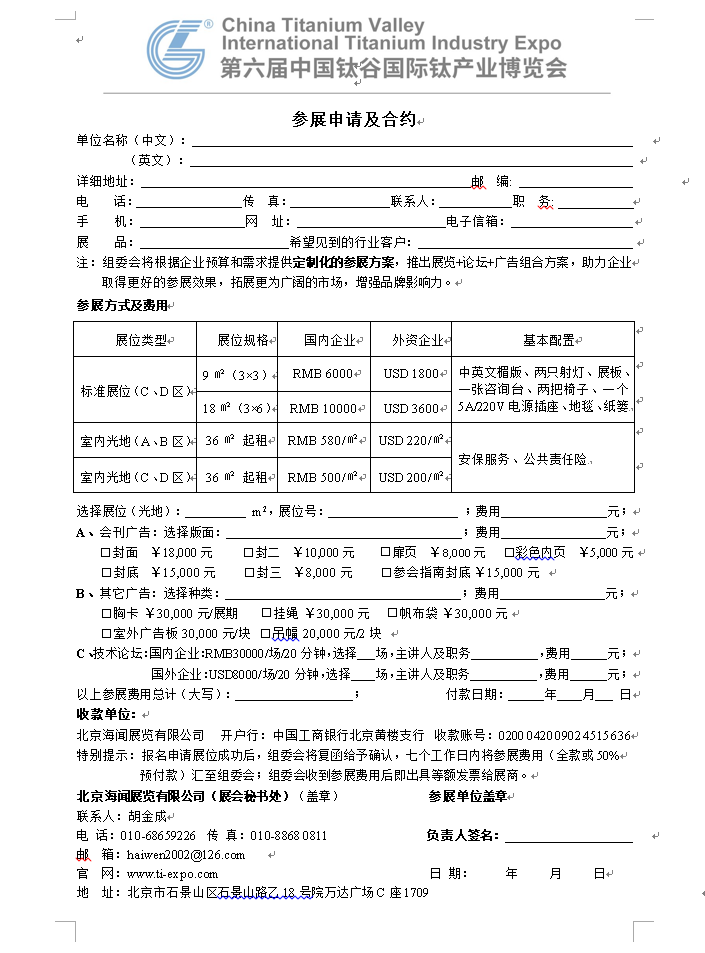 QQ圖片20240821171841