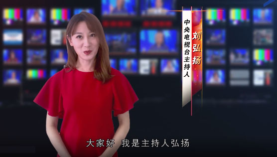 2021元旦，淄博太極邀您共同觀看央視主持人的祝福（第2組）