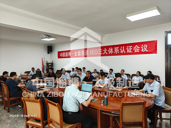 太極搪玻璃 ISO 三體系換證圓滿收官   26 年堅守見證行業(yè)標桿實力