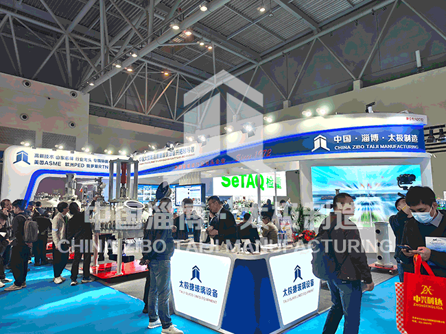 淄博太極高端裝備亮相重慶API China，展現(xiàn)工業(yè)搪瓷領(lǐng)軍實力
